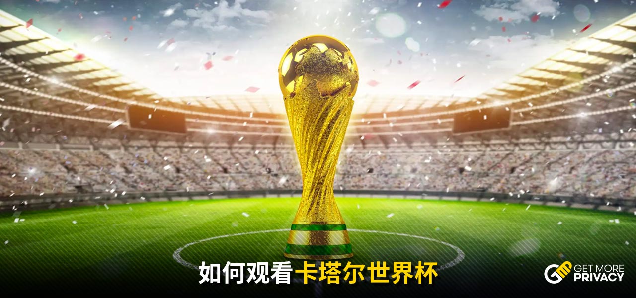 梅西在比赛
