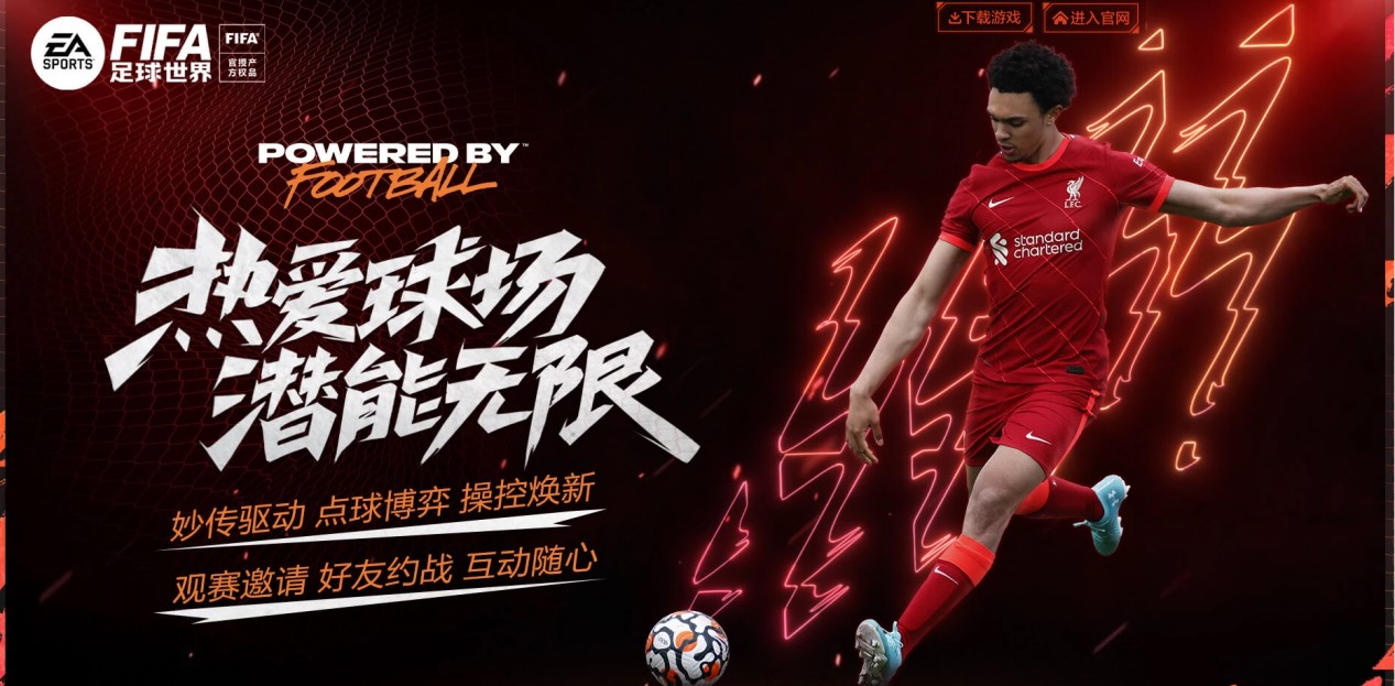 是一个全新